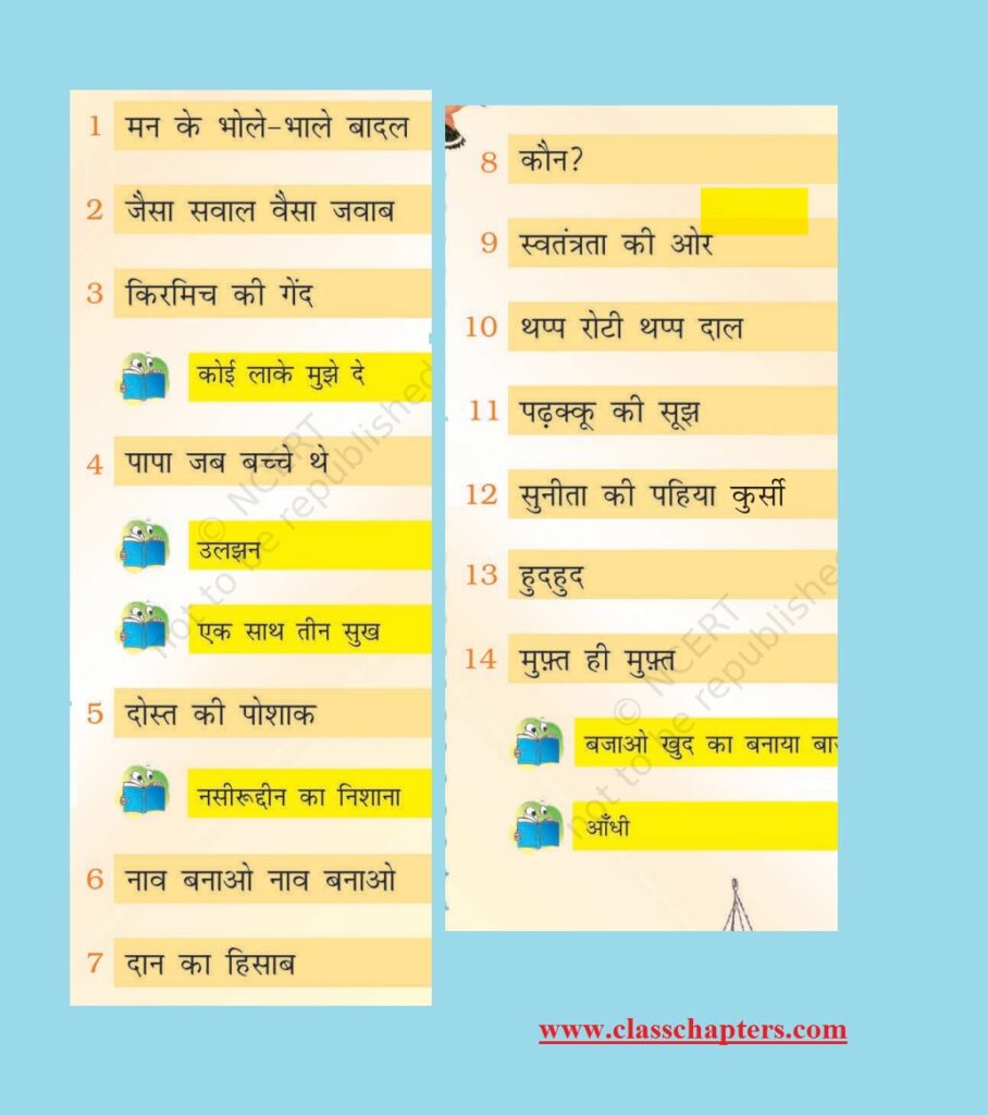 class 4 hindi lesson plans