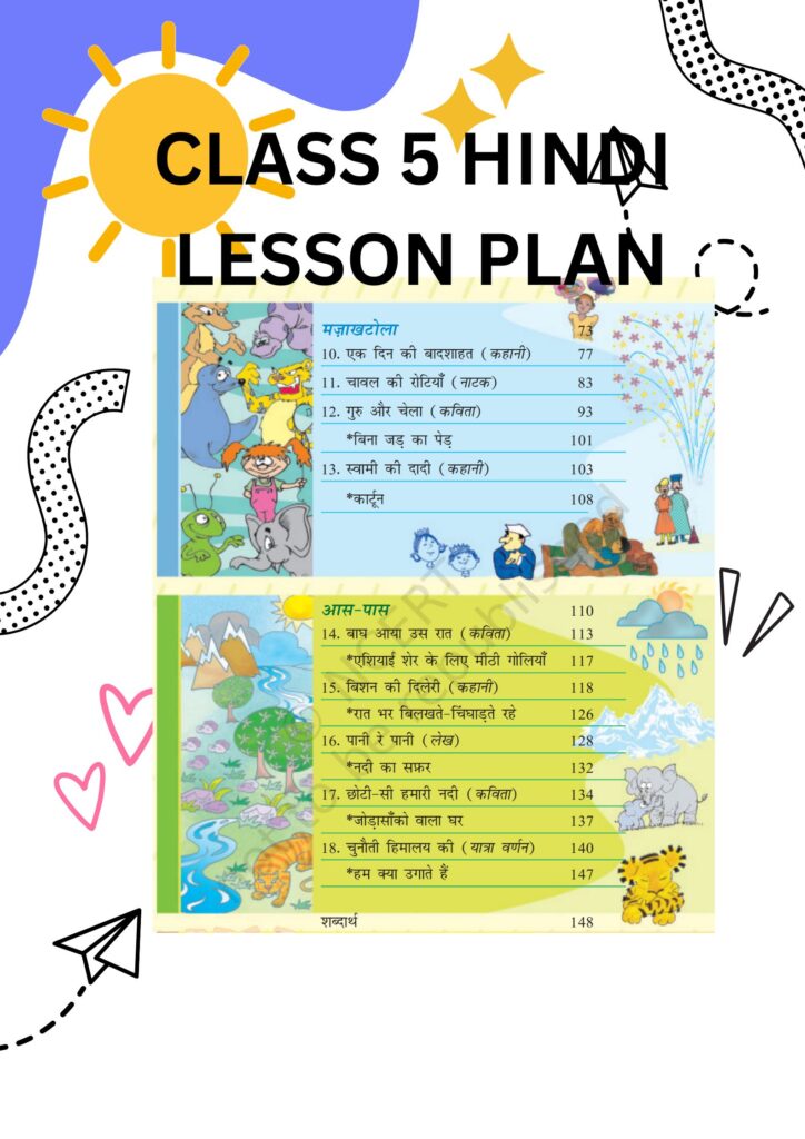 Class 5 Hindi Lesson Plan